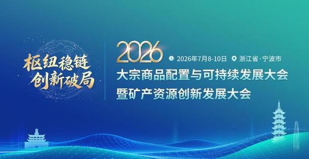 焦炭供需博弈加劇，市場觀望第十輪提漲動向