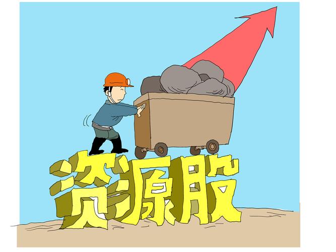 資源股“盛宴”變“剩宴”？——焦炭板塊的周期拐點與投資邏輯